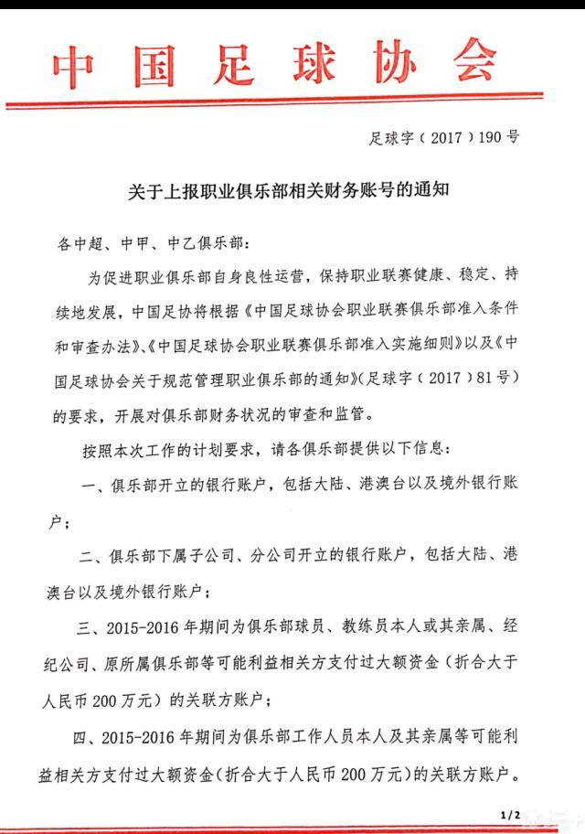 甚至是接下来皇马对阵马略卡的比赛，卡马文加就可能复出并获得一定上场时间。